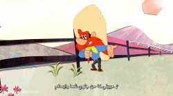 انیمیشن لونی تونز ::فصل 2 قسمت 16  ::زیرنویس فارسی::